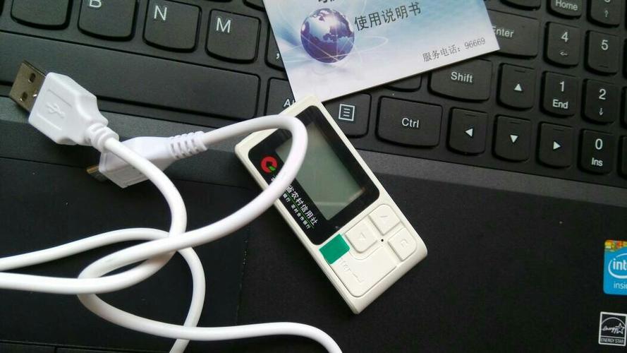 四川农信蓝牙key