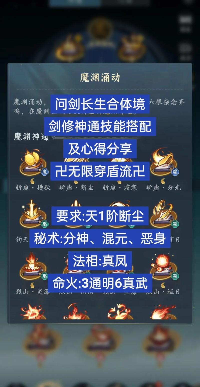 最强剑修模拟器破解版