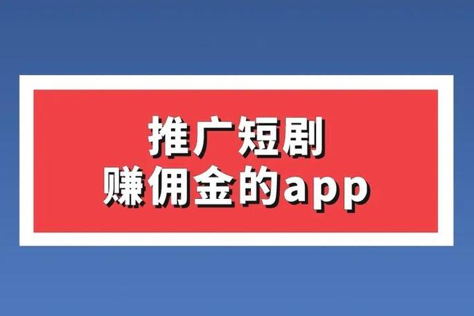 分享链接赚佣金缩略图