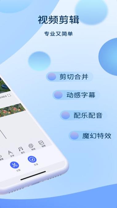 爱拍怎么剪辑