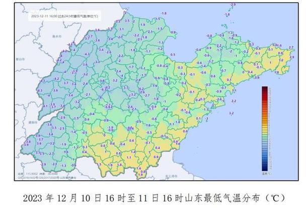 山东齐鲁天气预报广告