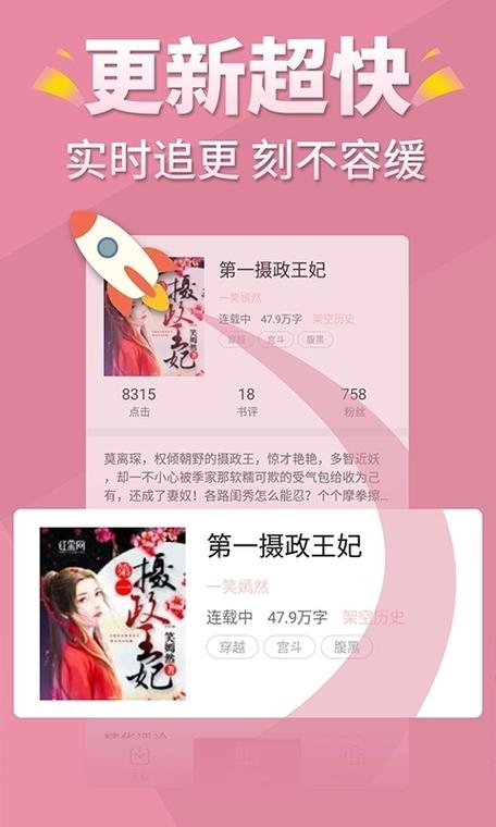 邻阅小说最新版