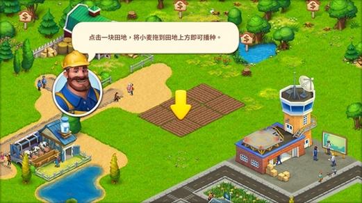 梦想城镇无限金币绿钞破解版2021