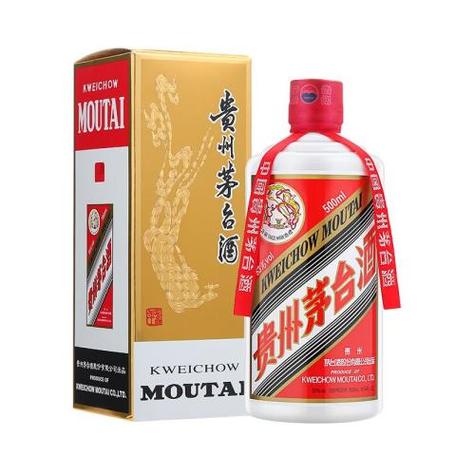 一瓶放了20年飞天茅台多少钱截图