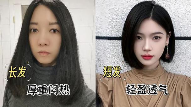 长发和短发哪个更减龄