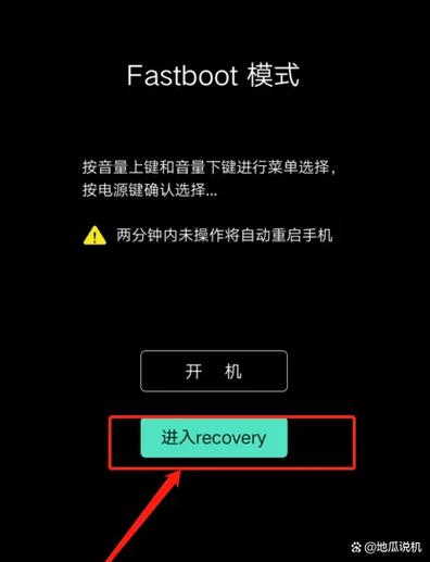 手机锁定了刷机可以打开吗截图