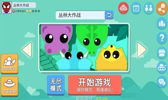 《丛林大作战》喜剧电影