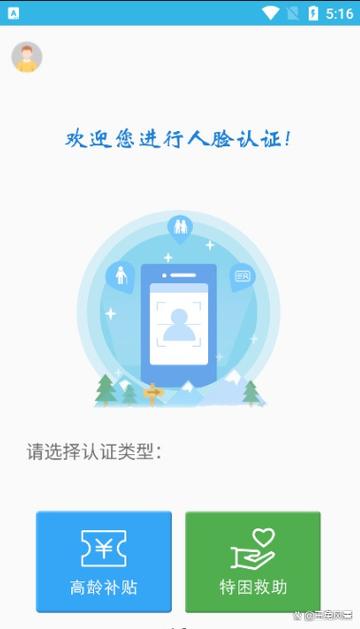 小黑盒实名认证需要什么条件