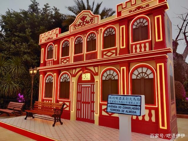 澳门葡国风情街