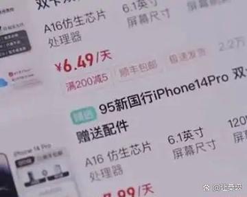 一只眼平台是哪个平台
