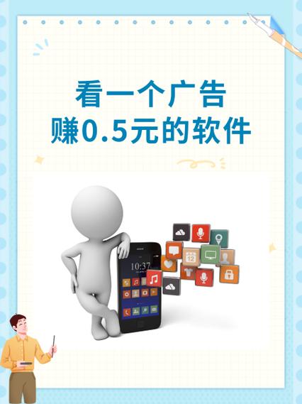 优米广告自动赚钱是真的吗