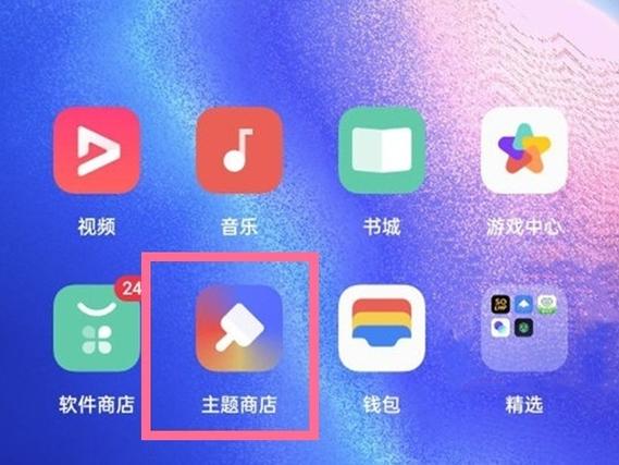 oppo怎么自己设计主题缩略图