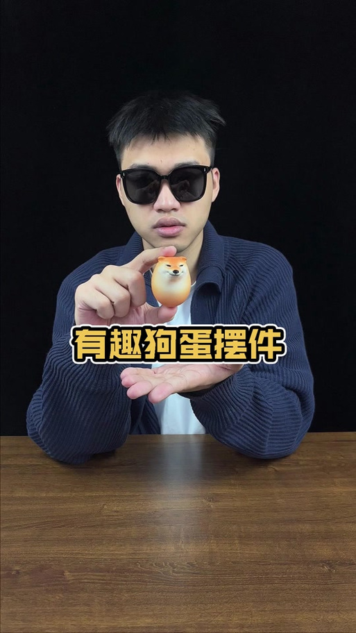 狗蛋二狗子搞笑解说