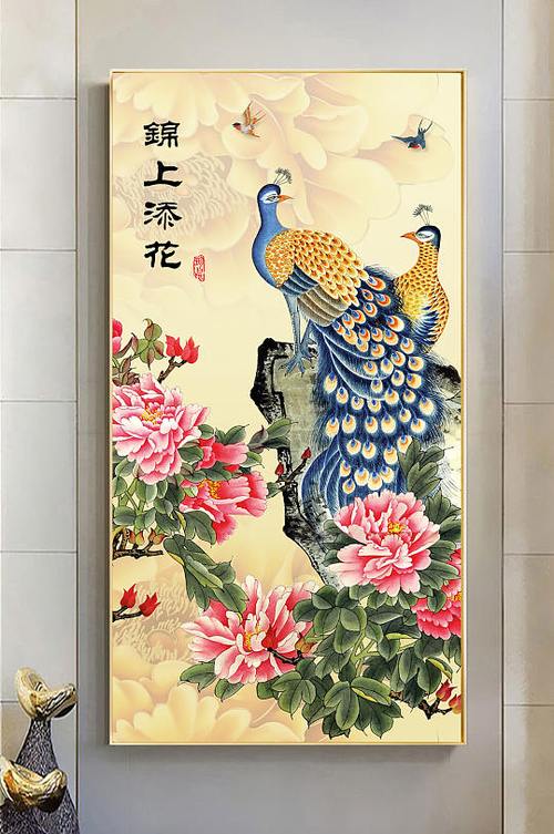 锦上添花(免费版)
