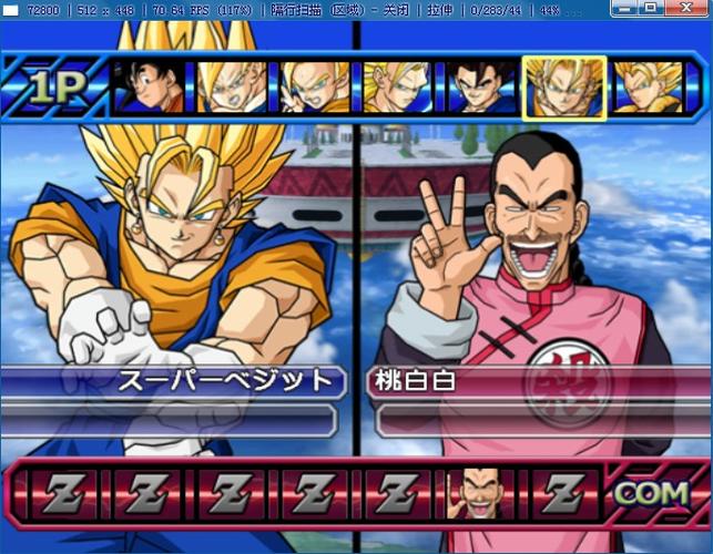 龙珠z电光火石3聚气条件