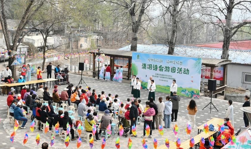 清明主题游园活动图标