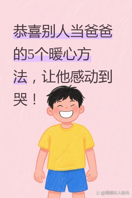 爸爸像什么一样柔软