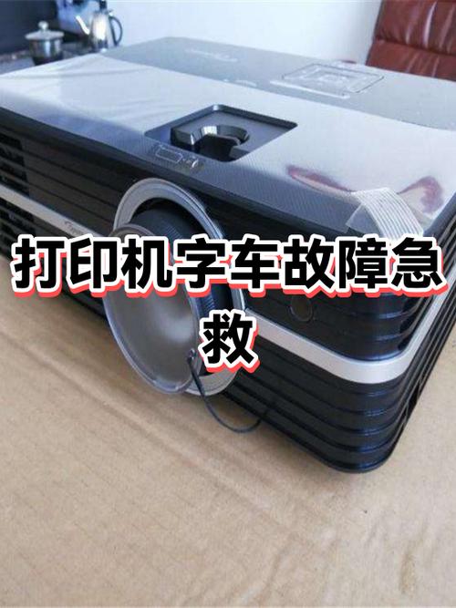 打印机纸张灯一直亮怎么解决