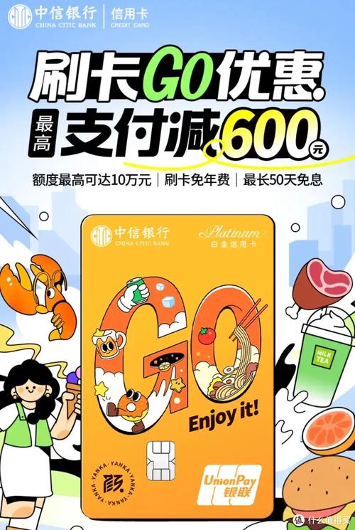 信用卡没用却要还300元年费