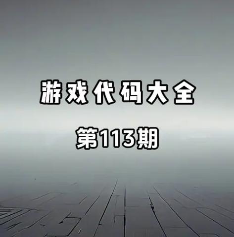 打开原神代码