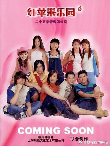 男生女生 电视剧
