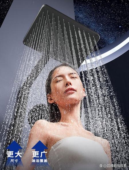 九牧好还是四季沐歌好