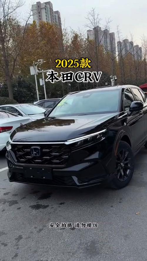 最新东风本田crv