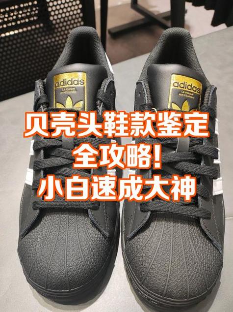 如何去除鞋上烫印logo