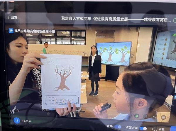飞象课堂登录版官网