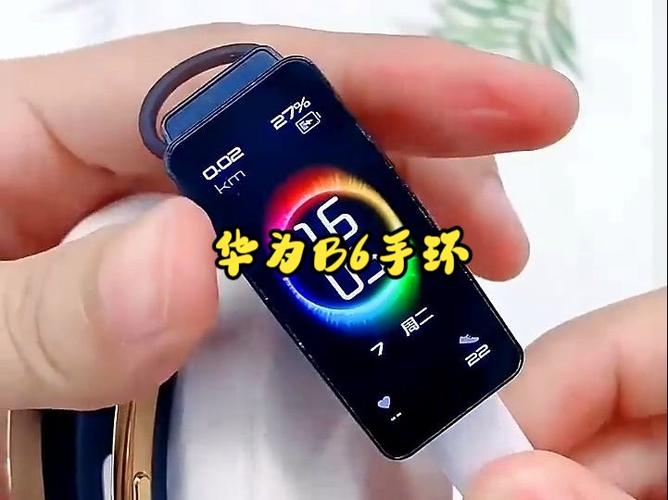 华为手环b6充电怎么充