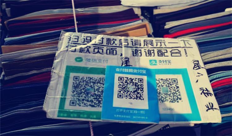 支付宝声音怎么开启收付款声音