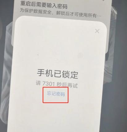 vivo手机打字框变小怎么办图标
