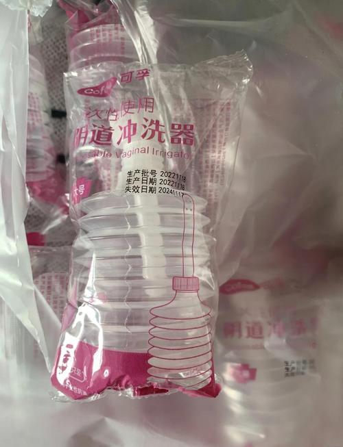 卫生间肛门冲洗器