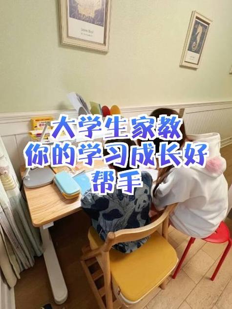 大学生暑期家教合法吗