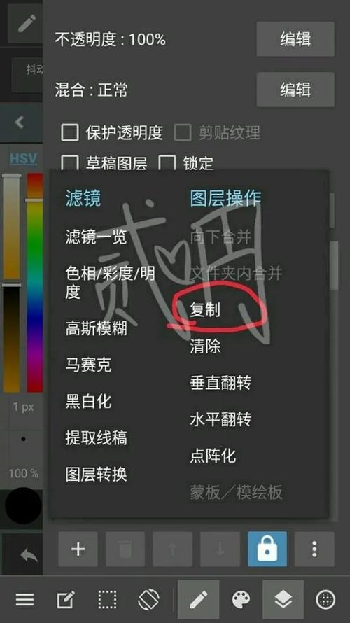 medibang手机版下载图标