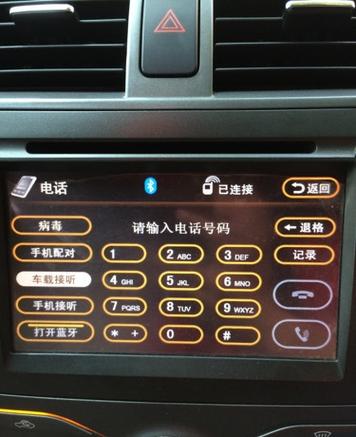 酷狗音乐怎么连接车载蓝牙