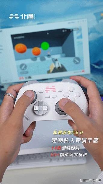 北通游戏厅下载官方