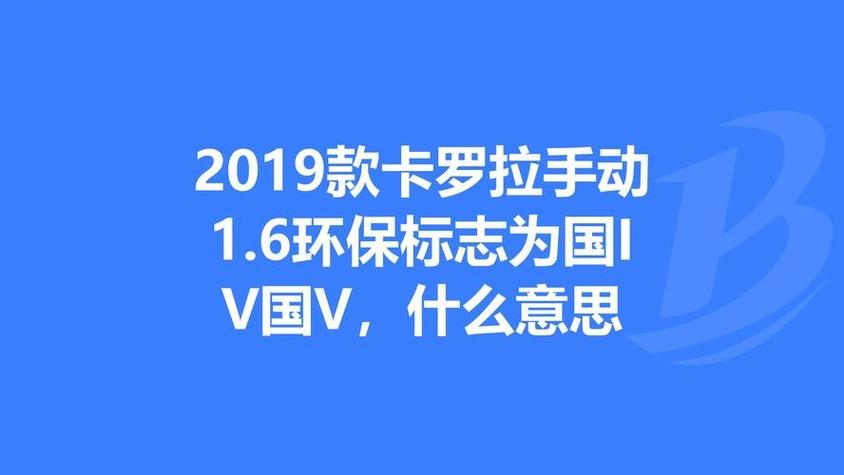 V是国几