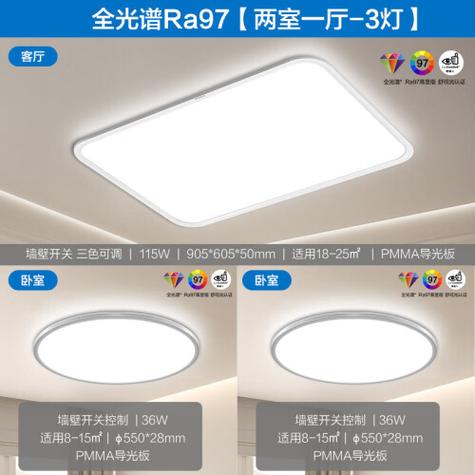 飞利浦灯具官网旗舰店
