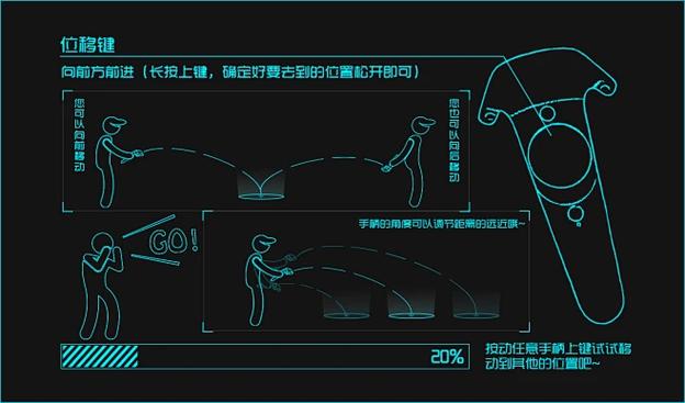 华为vr手柄怎么开启