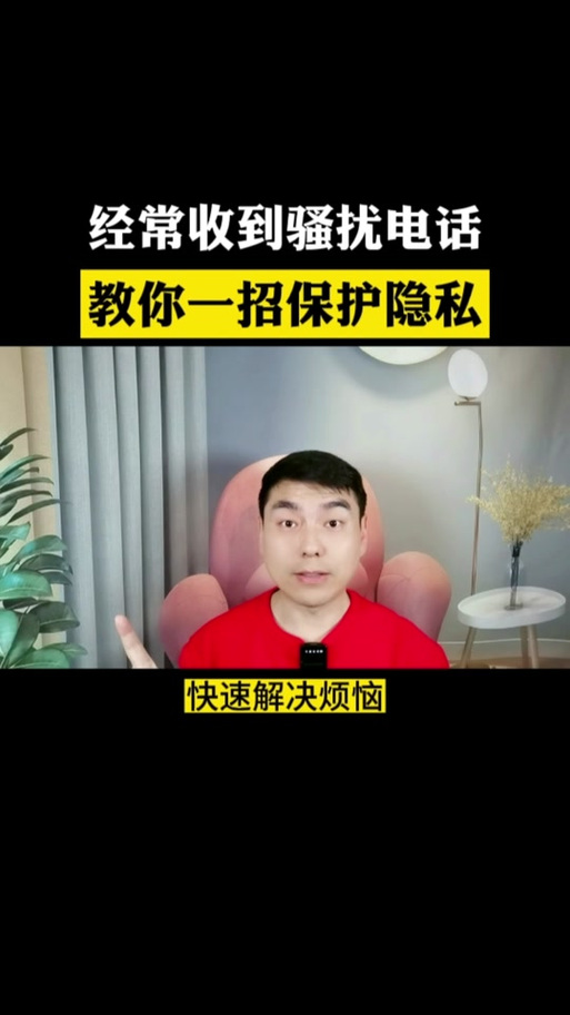 红米手机短信隐藏了怎么办