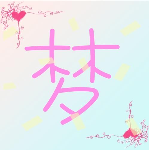 qq定制版(免费版)