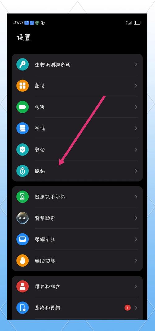 华为手机如何调黑白模式