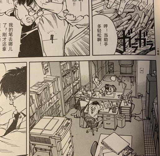 opus漫画