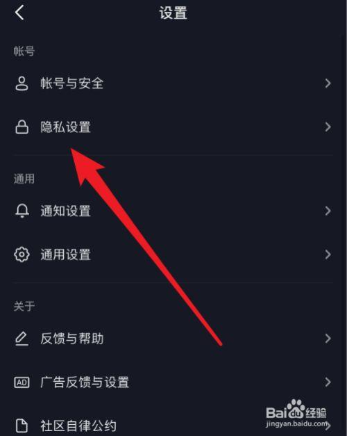 抖音账户已重置还能关注吗