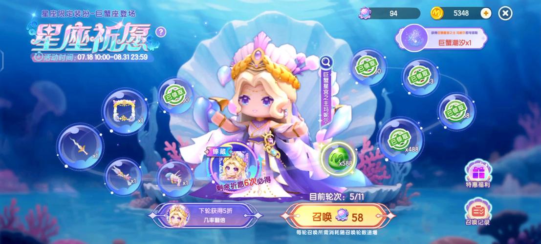 免费获得迷你皮肤