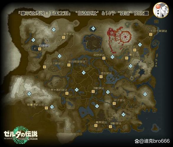 荒野之息森林驿站在哪