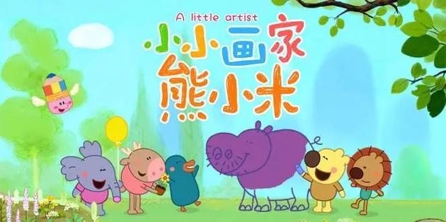 小小画家歌曲原唱