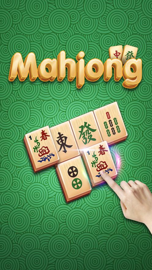 免费的麻将下载手机版