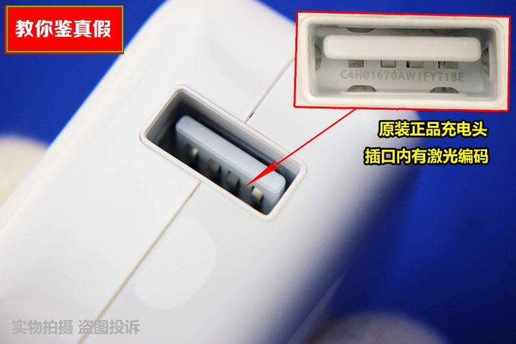 ipadair3第一次充电